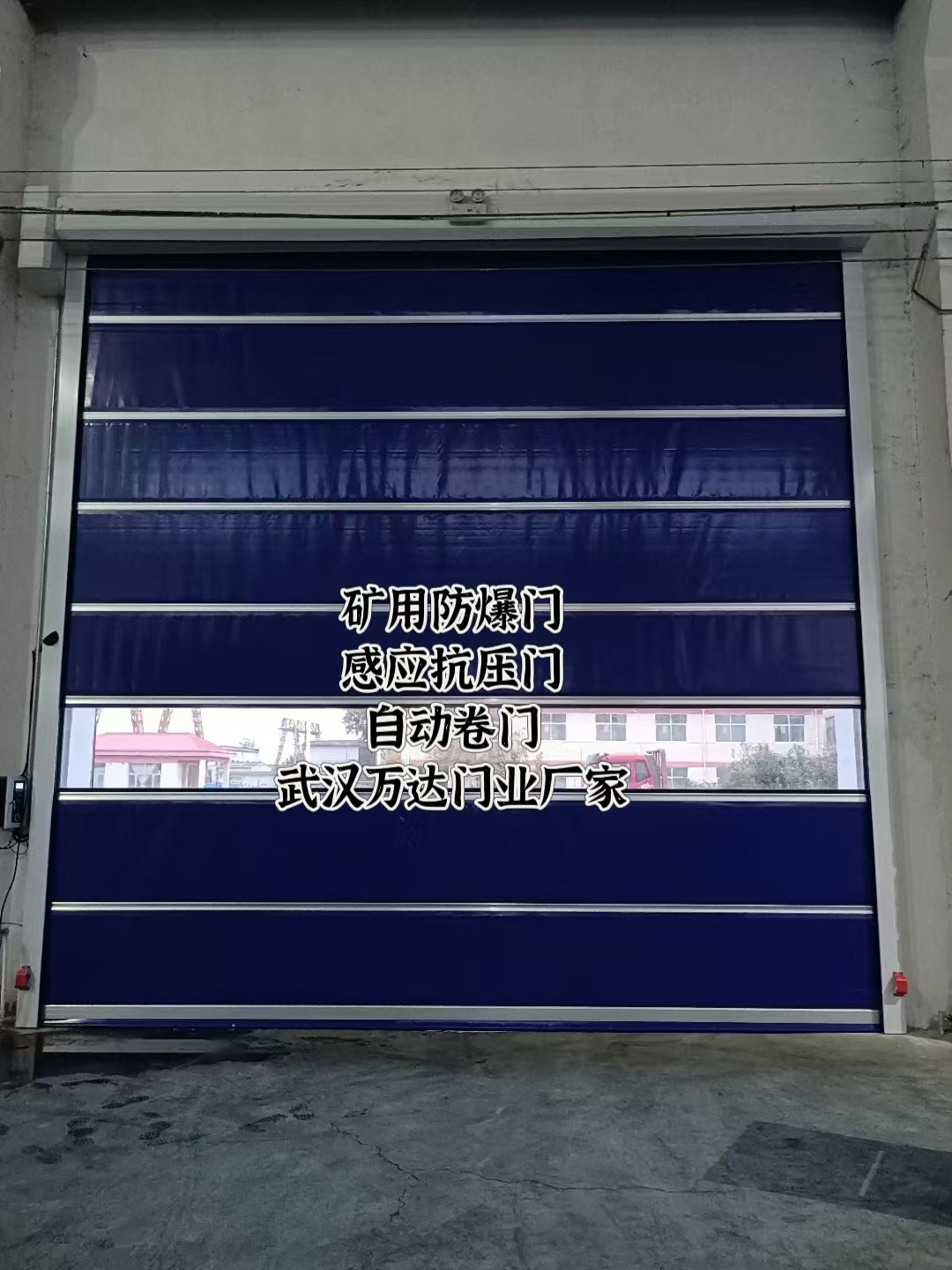 城区自动调节风门,感应风控风窗